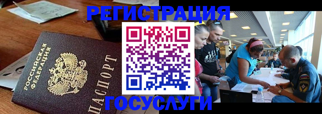 временная регистрация адрес в Алапаевске