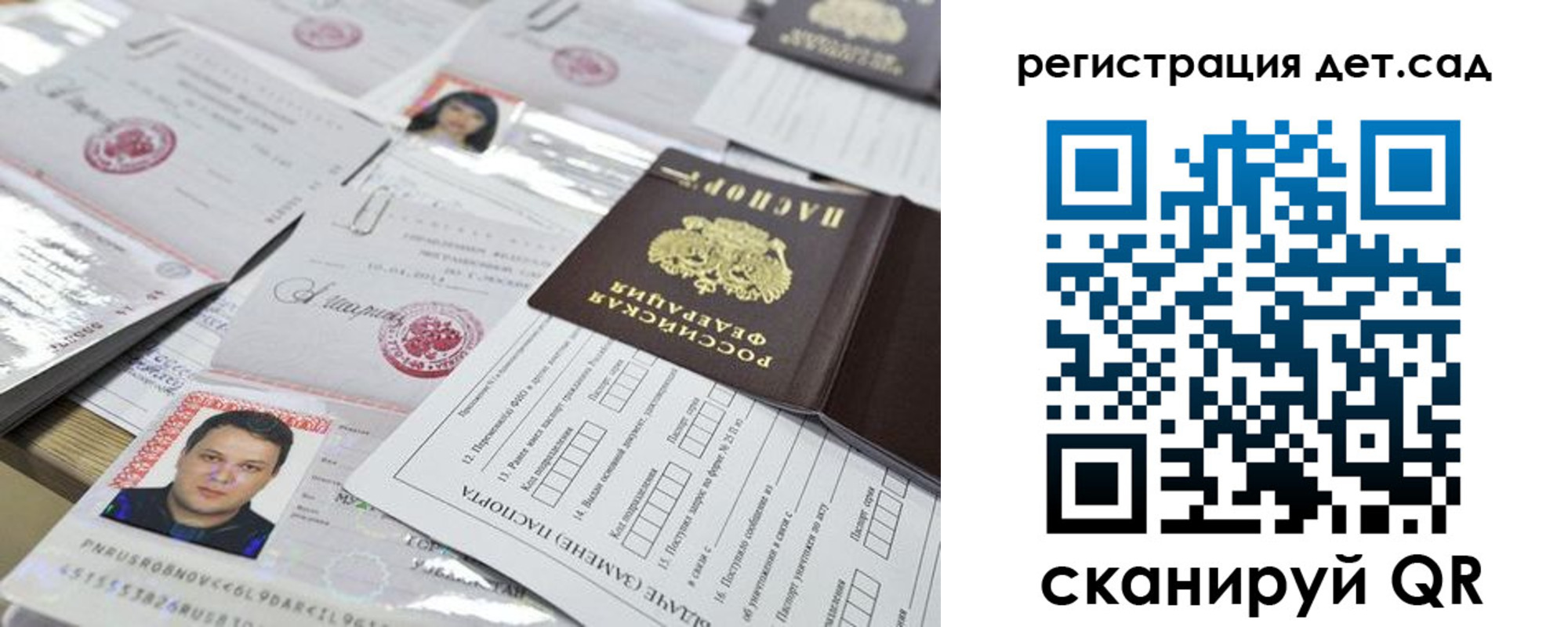 временная регистрация недорого в Алапаевске