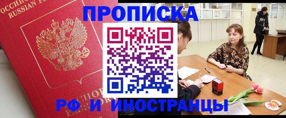 найти адрес прописки в Алапаевске