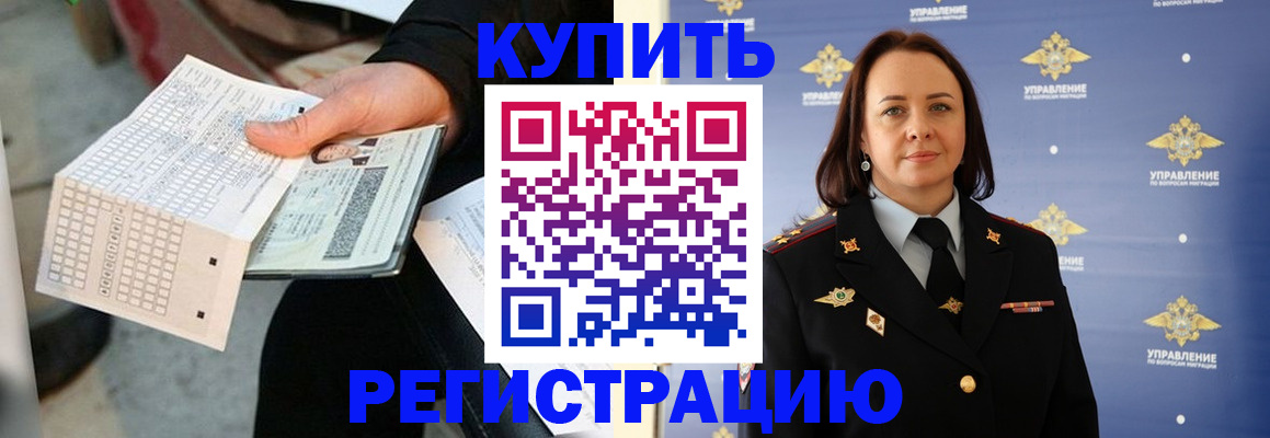 регистрация для школы в Алапаевске
